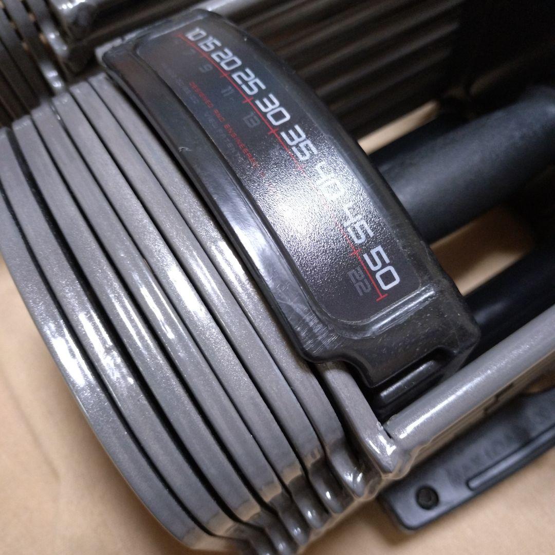 パワーブロック SP50 ② 可変式 ダンベル 23kg 2個 セット