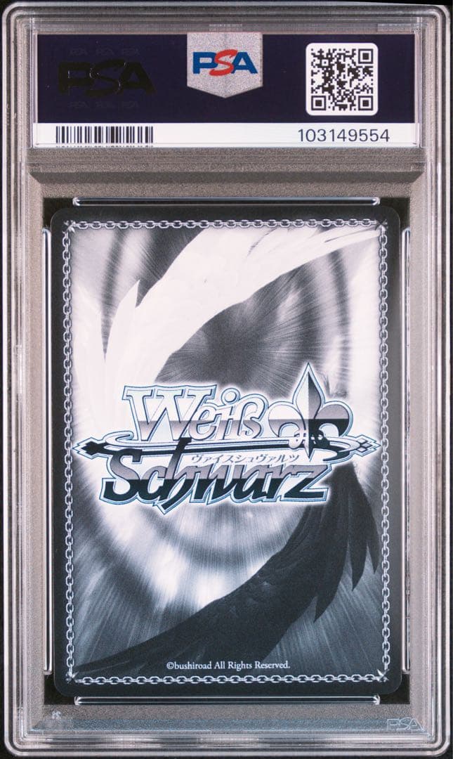 PSA10 ヴァイス オーバーロード ナーベラル 本当の力 SP サイン