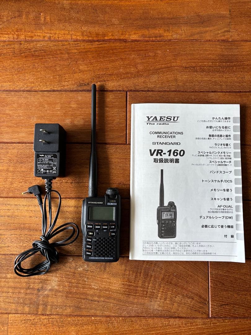 YAESU VR-160 受信機