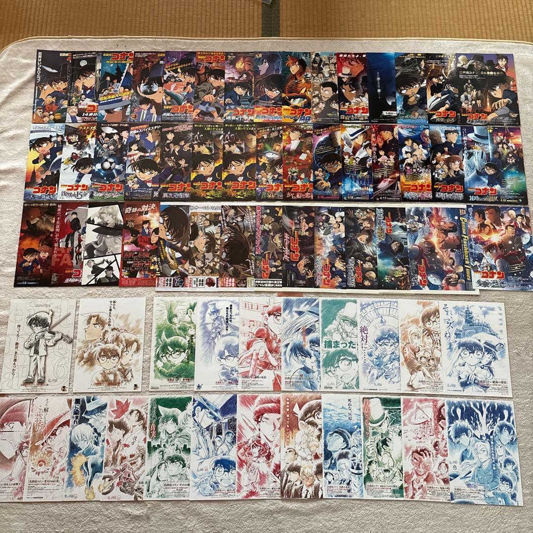 名探偵コナン映画チラシコンプリートセット