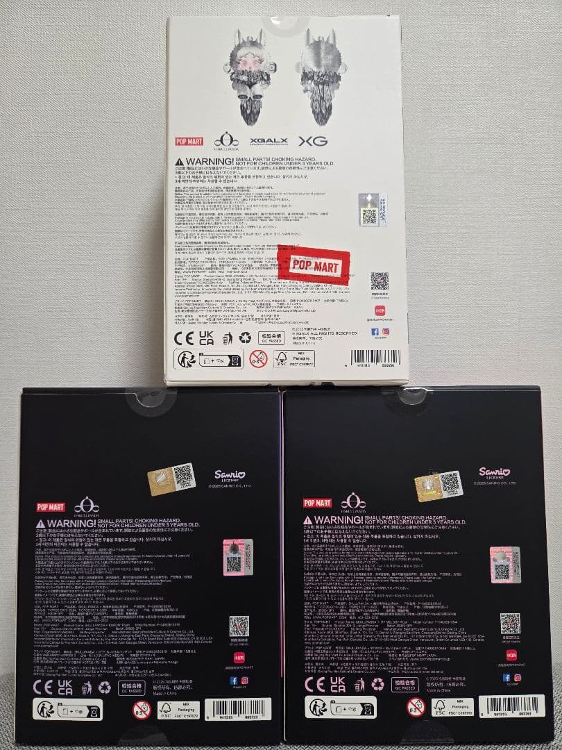 正規品 限定スカルパンダ×XG マイメロ クロミ 3体セットサンリオ ぬいぐるみ