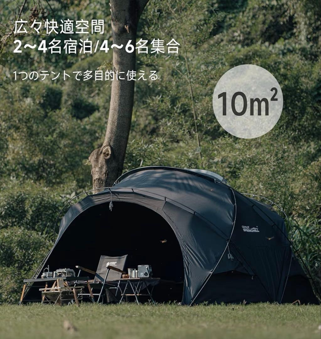 Springhill 崑崙Pro3.0 ドームテント ブラック TPU幕付属