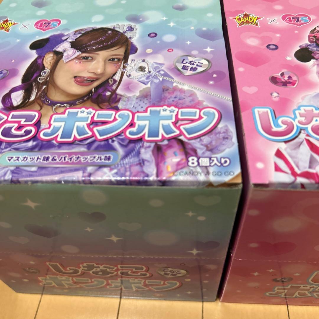 しなこボンボン　マスカット&パイナップル　マンゴー&いちご　16個セット