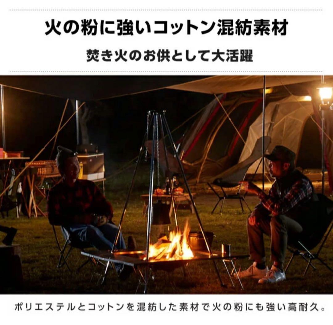 テント・タープ VISION PEAKS FIRE PLACE TC HEX TARP 2