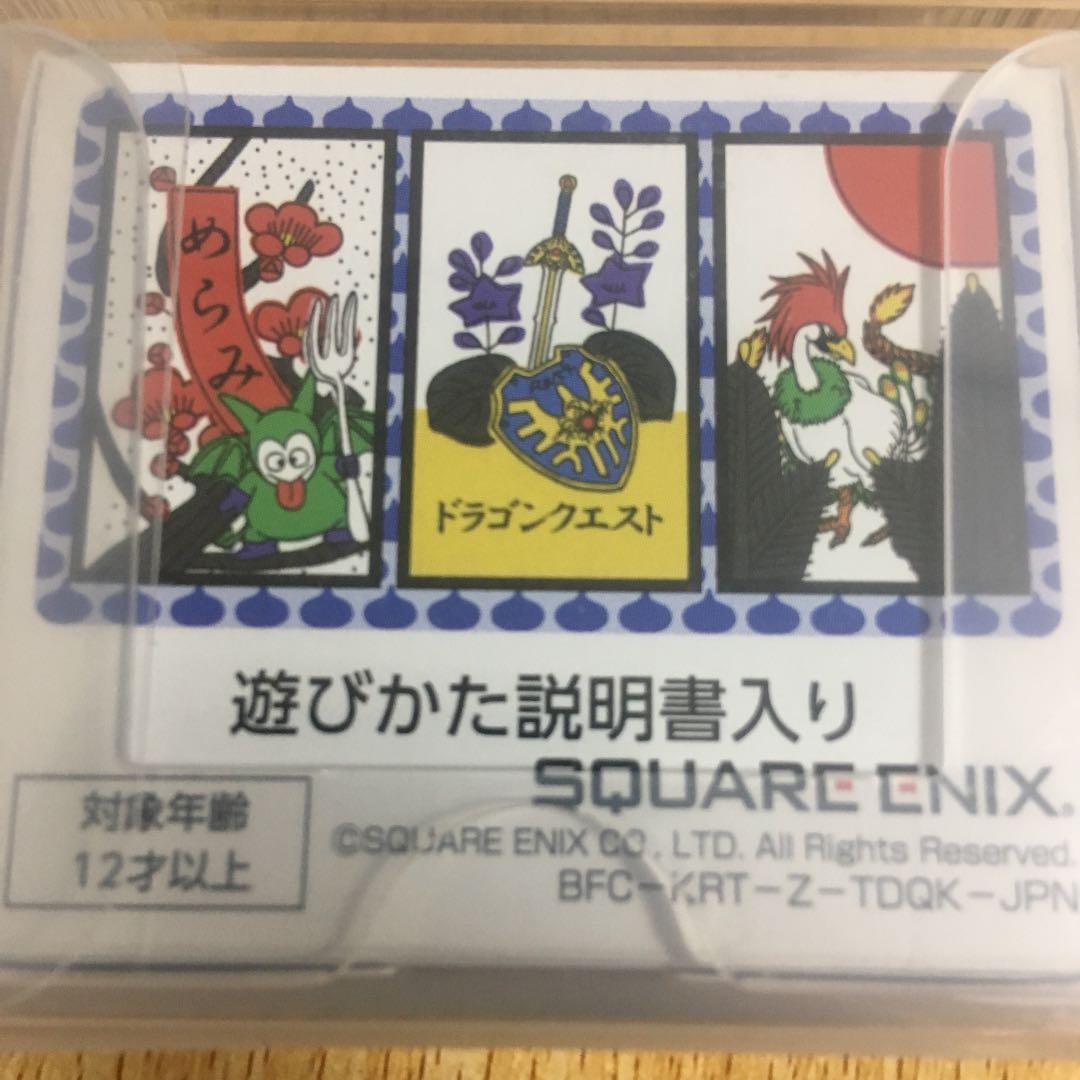 新品 ドラゴンクエスト 花札