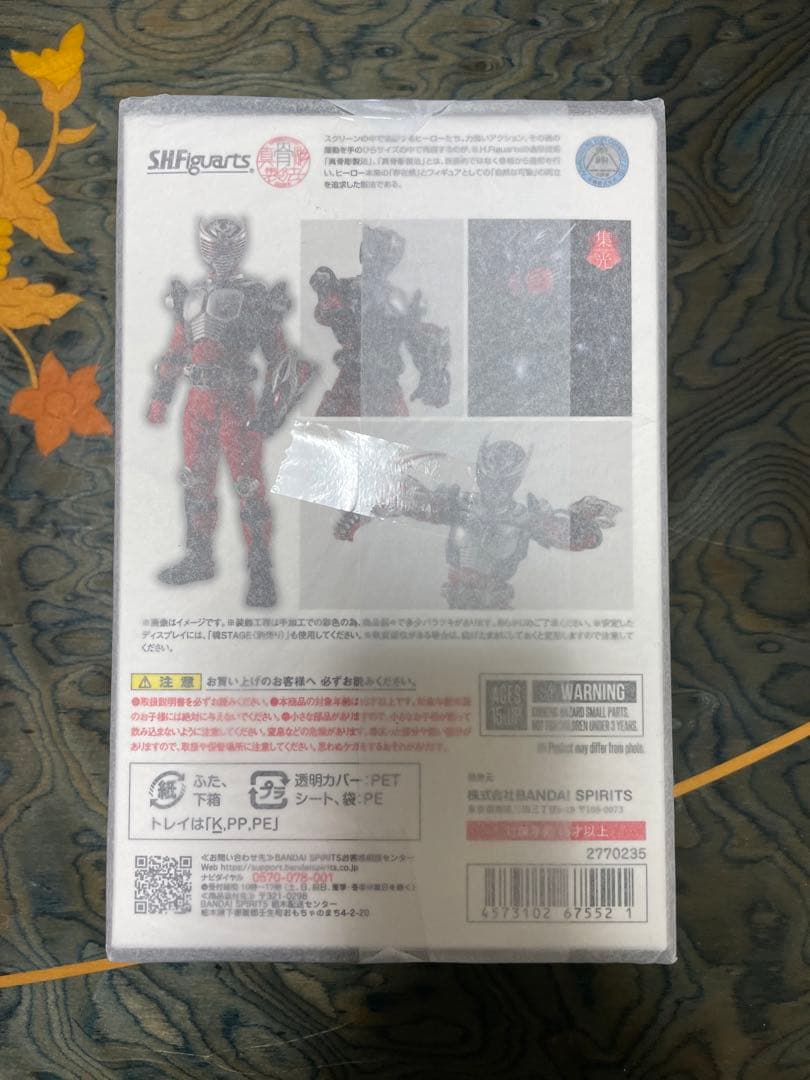 即日発送！真骨彫製法 仮面ライダー龍騎 新品未開封