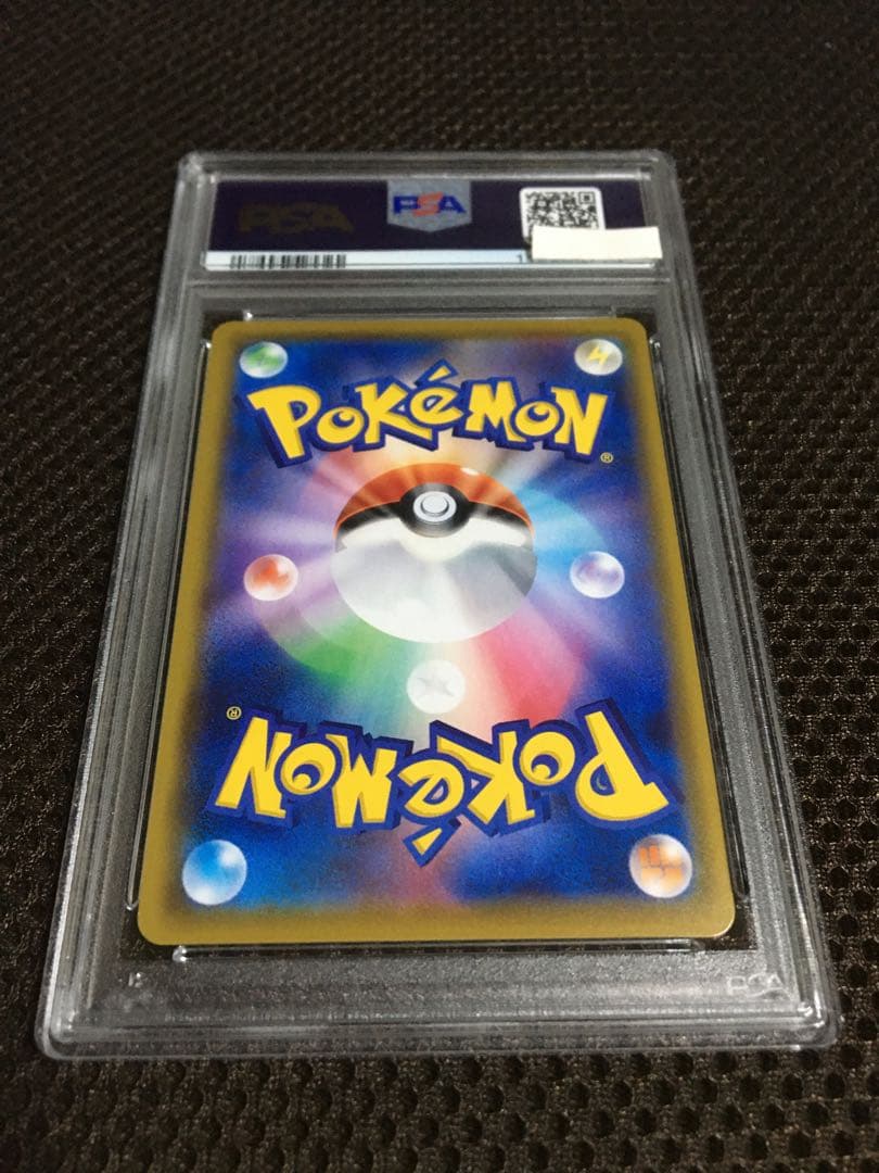 いけちゃん ポケモンカード PSA9 リーリエの全力 SM11b SR B