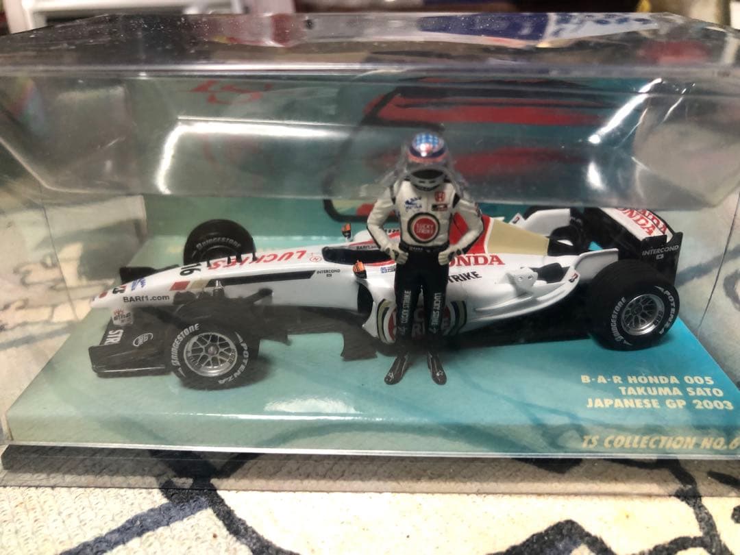 1/43 BAR005 &006 Honda 佐藤琢磨コレクション