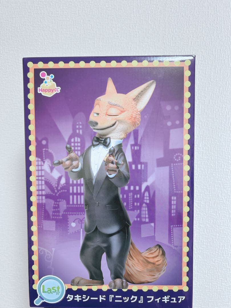 ズートピア ニック・ワイルド まとめ売り