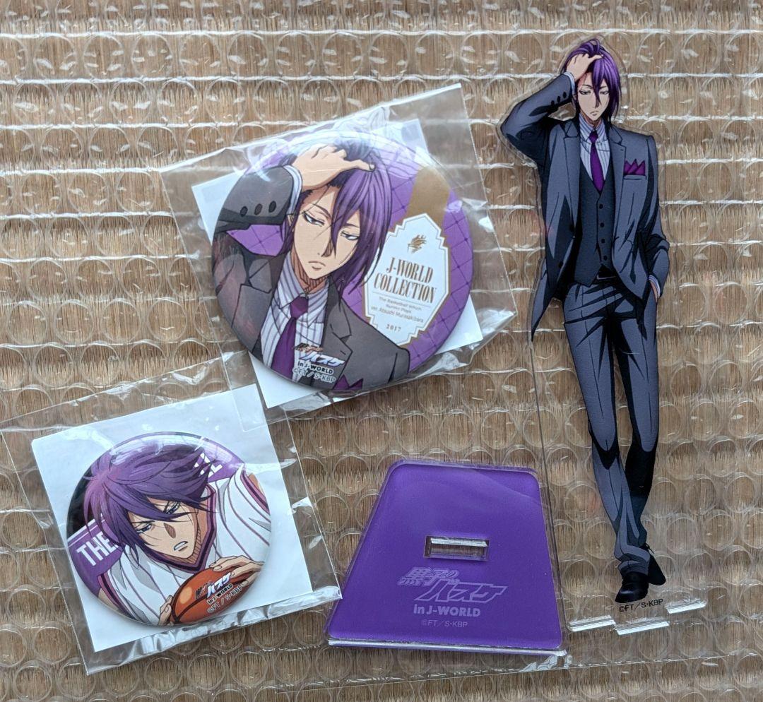 黒バス J-WORLD 紫原