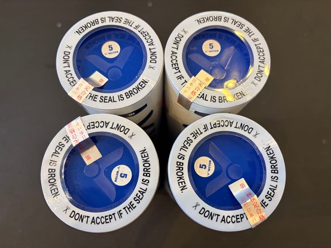 【新品/国内正規品/5番】ビクター　マスターワン　4本　バドミントン　シャトル