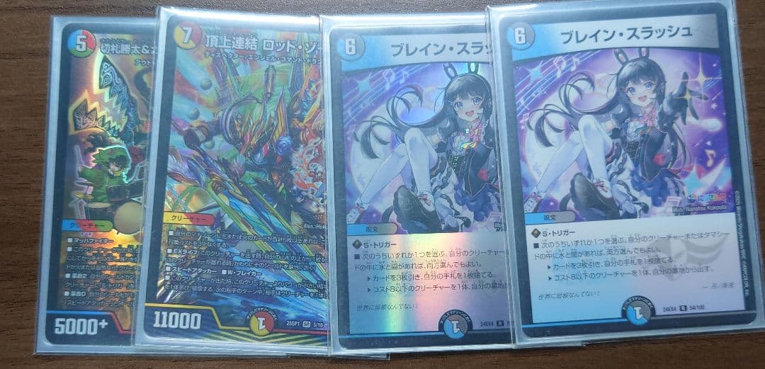 汎用　カードまとめ売り　引退品　デュエマ