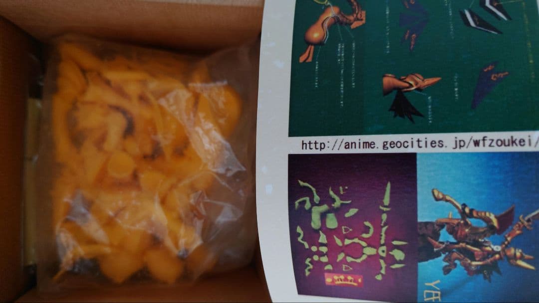 バジルの造形魂　牙狼＆魔導馬　ガレージキット　ワンフェス