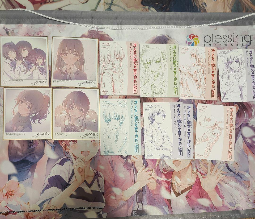 冴えない彼女の育てかた グッズ まとめ売り ポスター 映画特典 クリアファイル