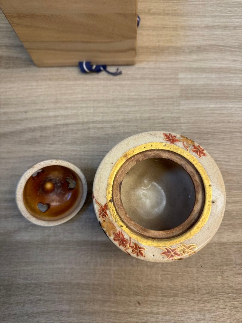 1516  薩摩焼　寿官　香炉