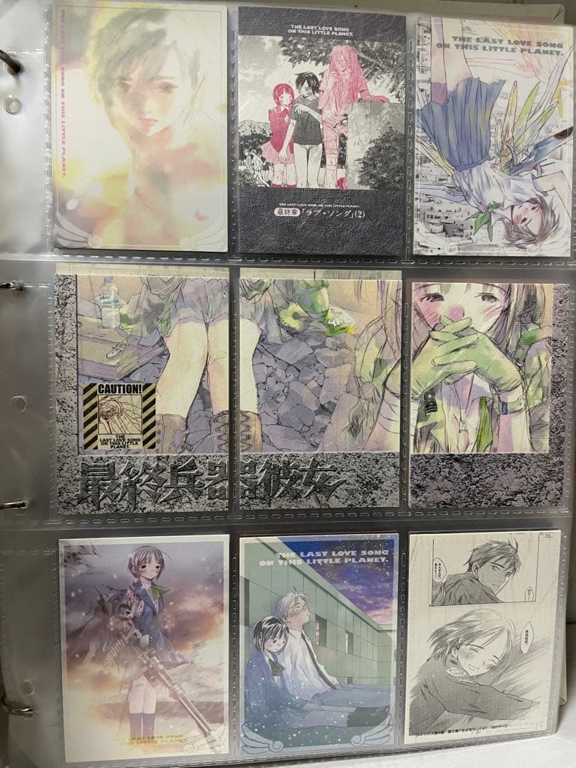 【最終兵器彼女】102枚まとめ☆希少‪☆高橋しん‪☆サイカノ‪☆原作絵‪☆トレカ