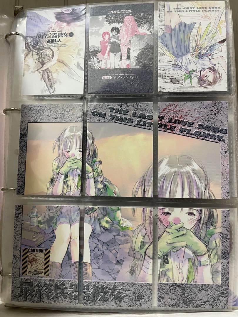 【最終兵器彼女】102枚まとめ☆希少‪☆高橋しん‪☆サイカノ‪☆原作絵‪☆トレカ