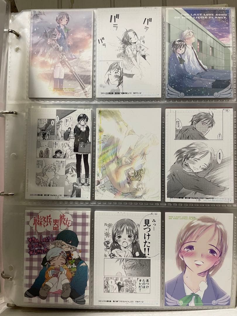 【最終兵器彼女】102枚まとめ☆希少‪☆高橋しん‪☆サイカノ‪☆原作絵‪☆トレカ