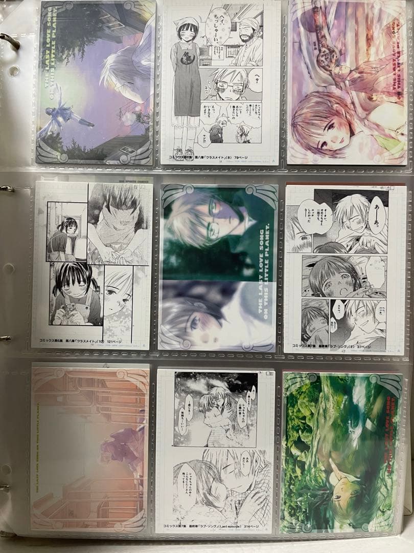 【最終兵器彼女】102枚まとめ☆希少‪☆高橋しん‪☆サイカノ‪☆原作絵‪☆トレカ