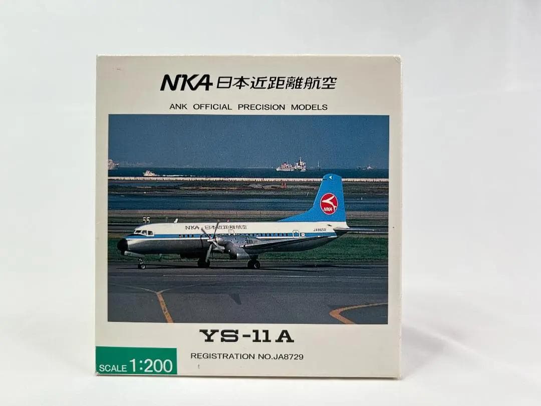 ANN / 全日空商事｜NKA / 日本近距離航空｜YS-11A｜1/200