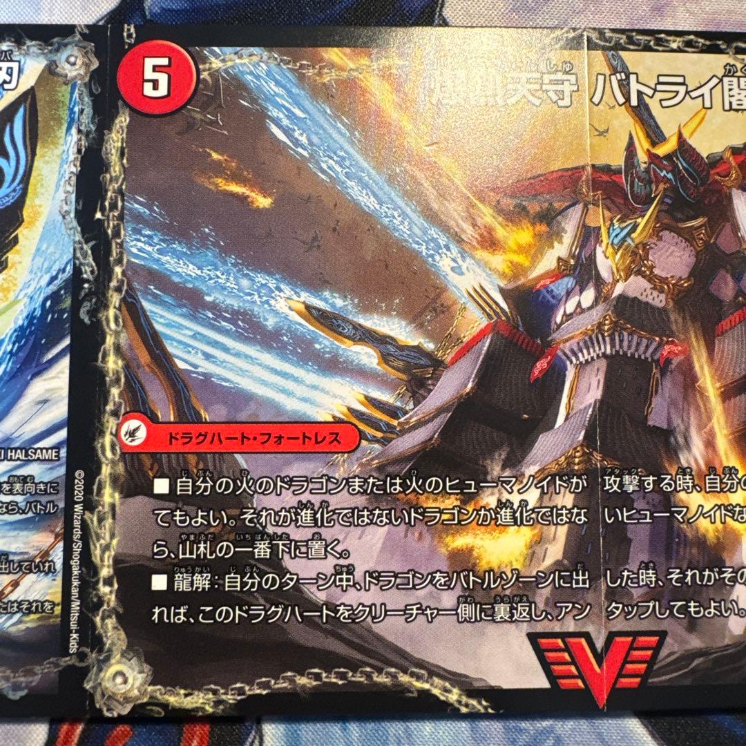 ギガハート　ガイハート　ハートバーン　文字シク その他　ドラグハート