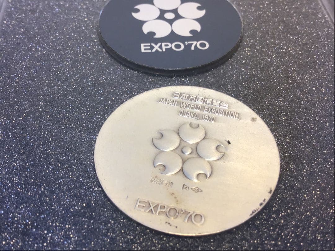 EXPO'70 大阪万博 記念メダル 純銀メダル 銀 925 2点まとめ