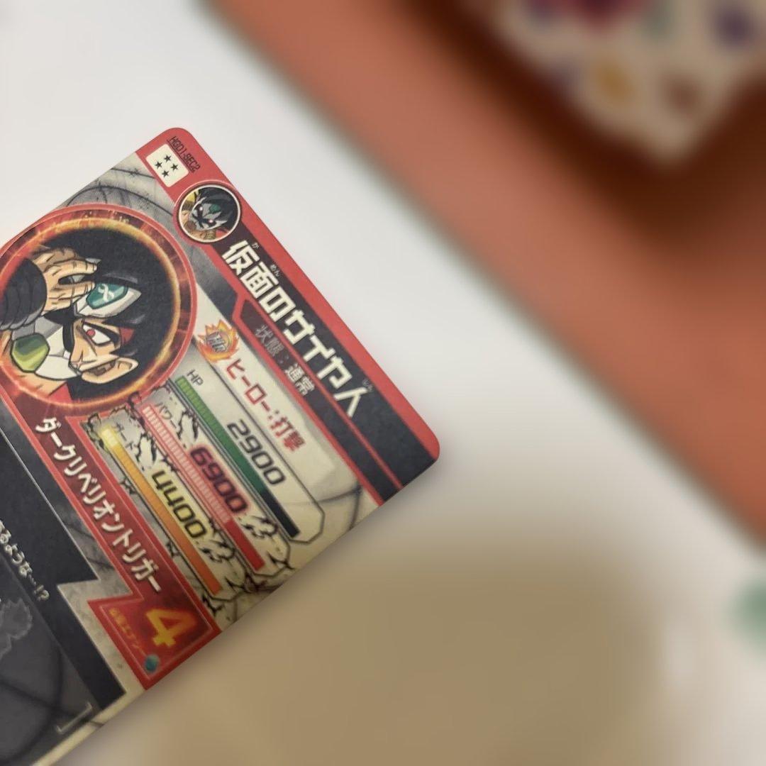 ドラゴンボールヒーローズ仮面のサイヤ人本家美品