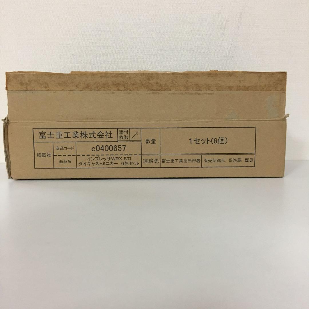 1/64　スバル　ＷＲＸ　ＧＶＢ　非売品ミニカー　完全未開封６種