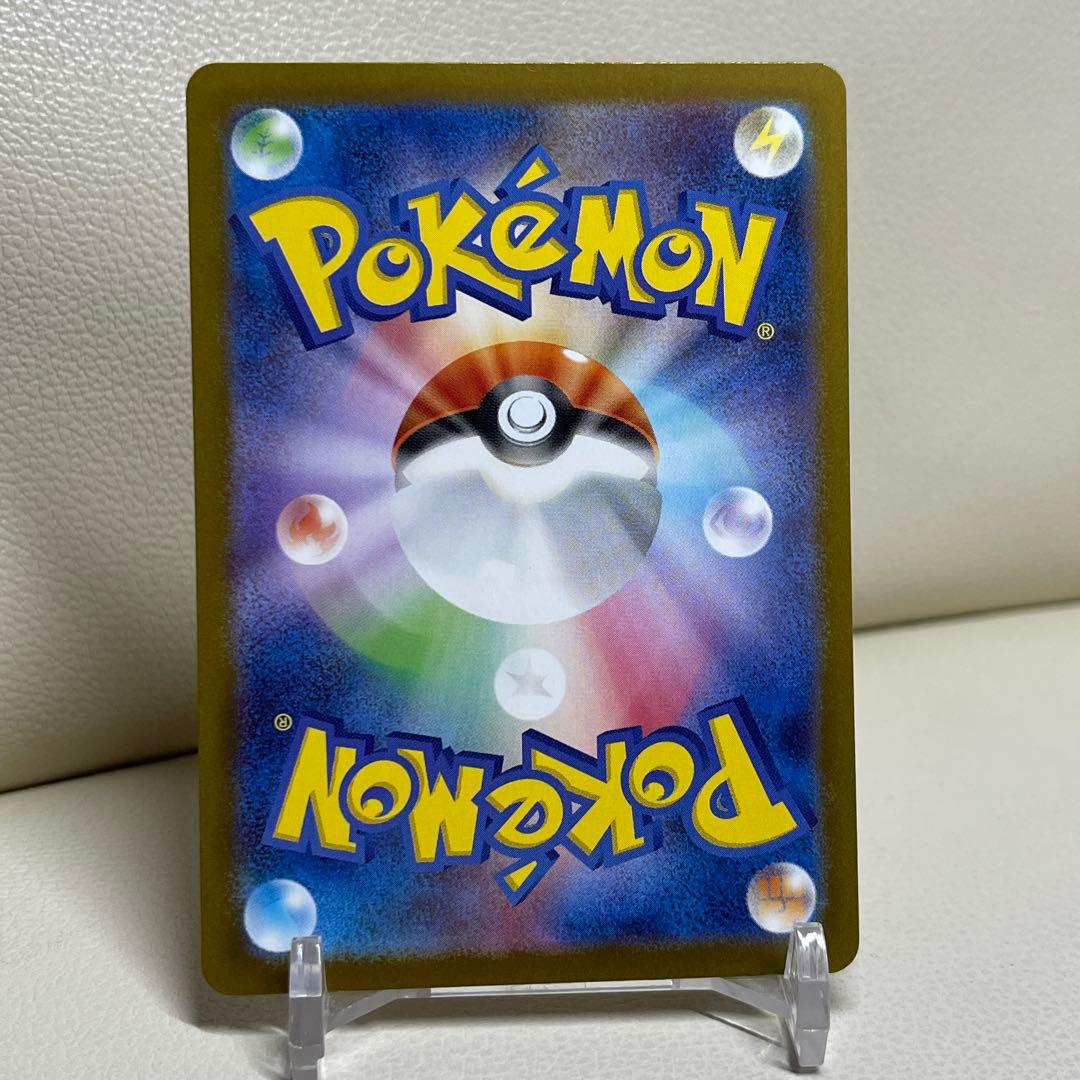 トウホクのピカチュウ SV-P 260 ポケモンセンター　ポケモンカード