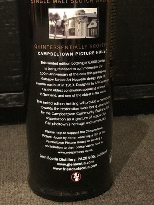 グレンスコシア10年 キャンベルタウン・ピクチャーハウス100周年記念