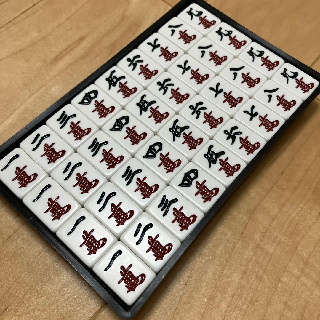 【希少／廃盤】AMOSMAX 麻雀牌 アモスマックス 大洋技研 マージャン 黄色