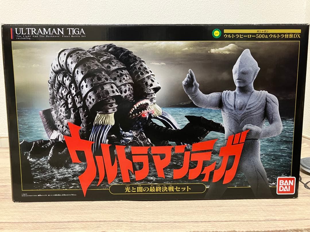 ウルトラマンティガ　ガタノゾーア　光と闇の最終決戦セット