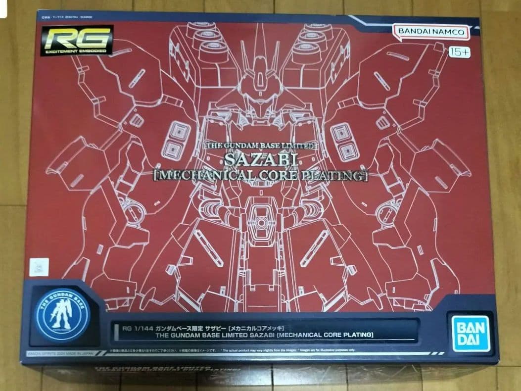 機動戦士ガンダムプラモデル【新品 未開封】RGサザビー 『メカニカルコアメッキ』