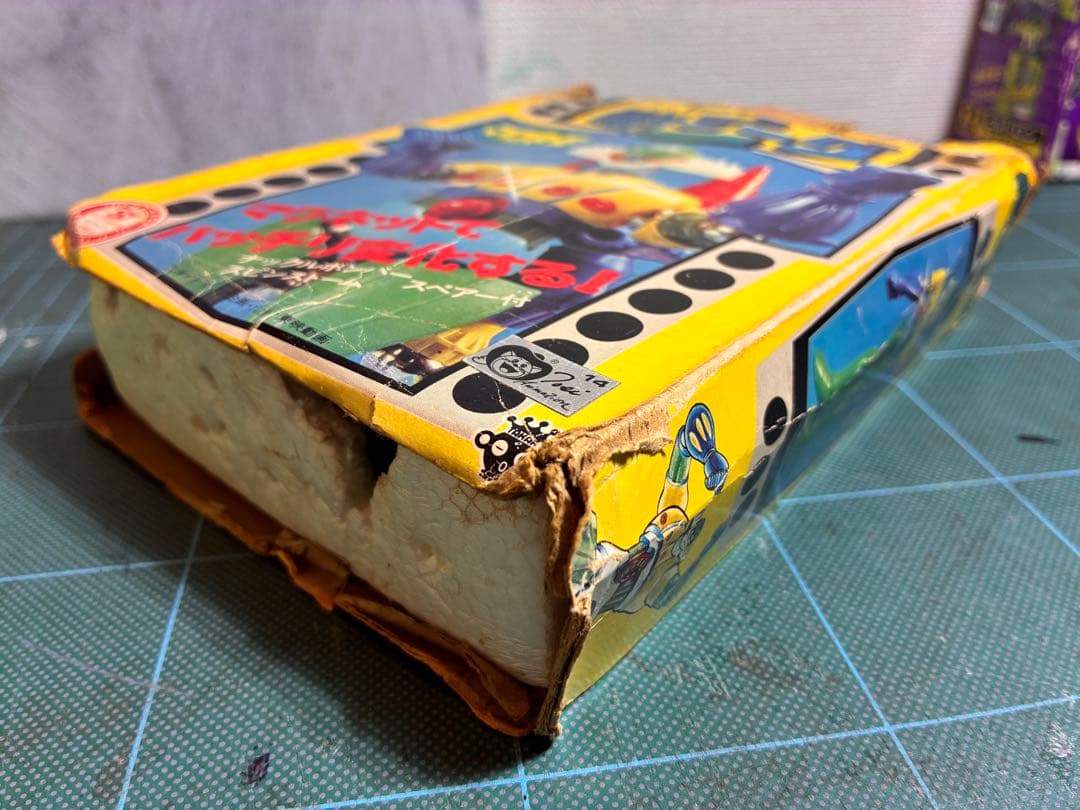 マグネモ 鋼鉄ジーグ