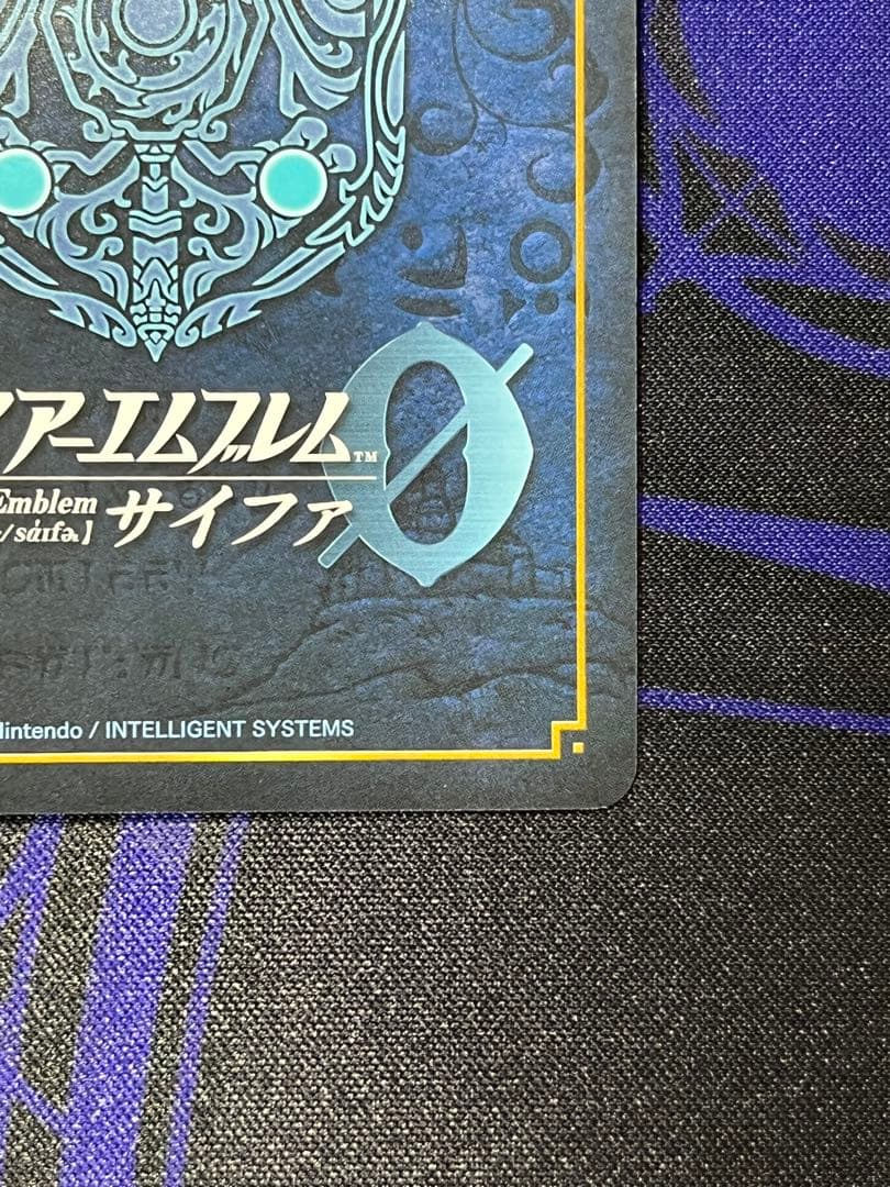 エーデルガルト　プロモ　ファイヤーエムブレムサイファ