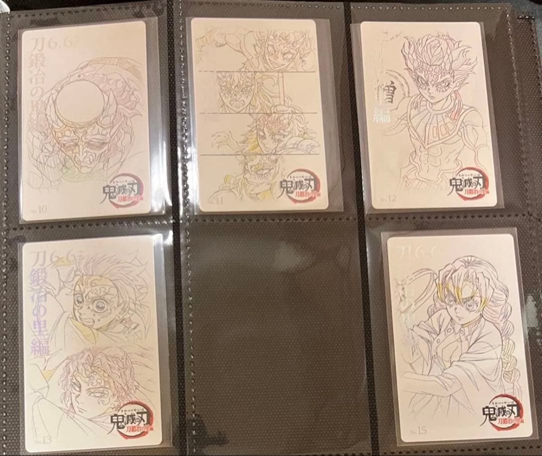 鬼滅の刃　ムービーチケット風　まとめ売り