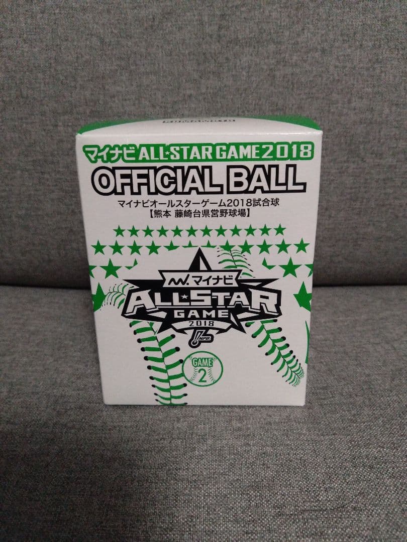 東京ヤクルトスワローズ　山田哲人　2018年オールスターゲーム直筆サインボール