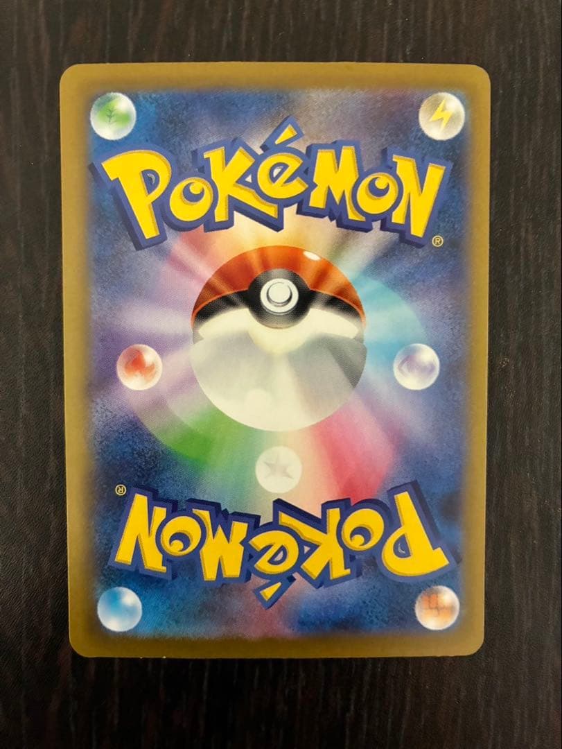 メガリザードンex sar インフェルノx 再