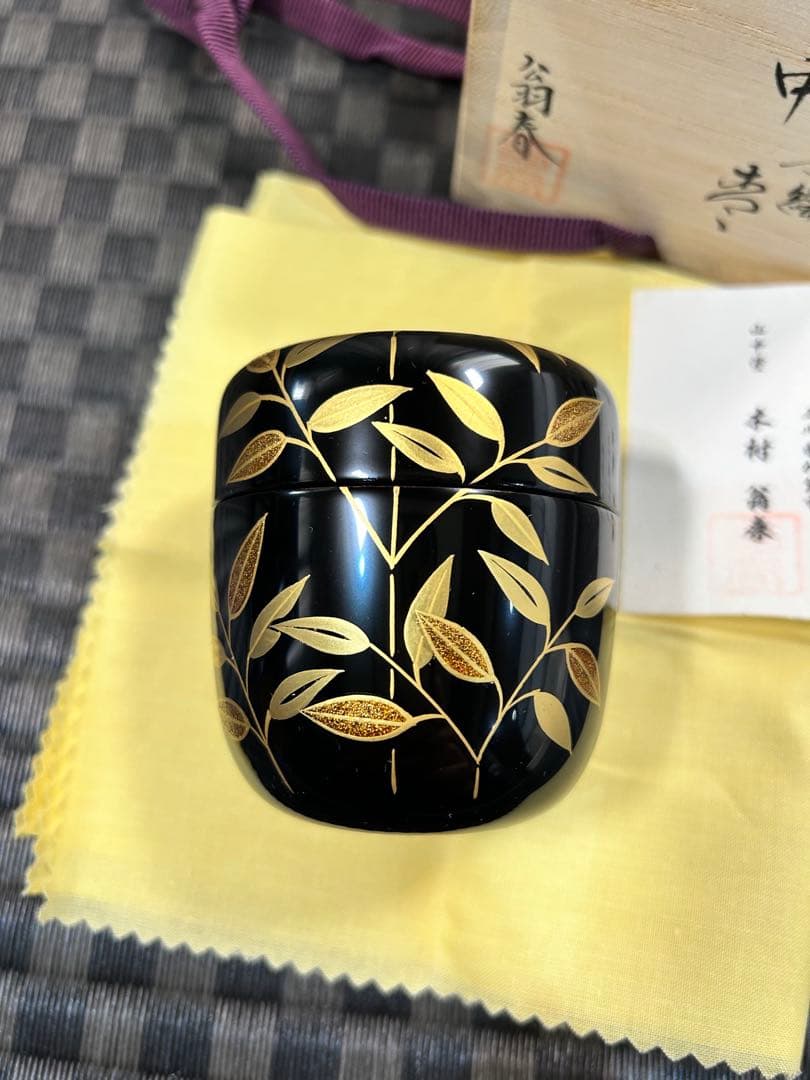 山中塗　木村翁春作　笹絵柄　棗