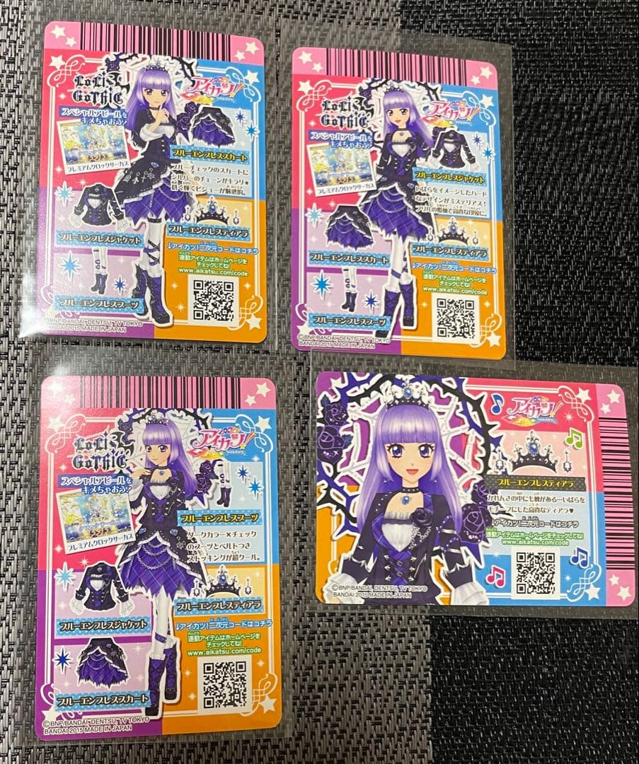 アイカツ 氷上スミレ ブルーエンブレスコーデ 4枚セット