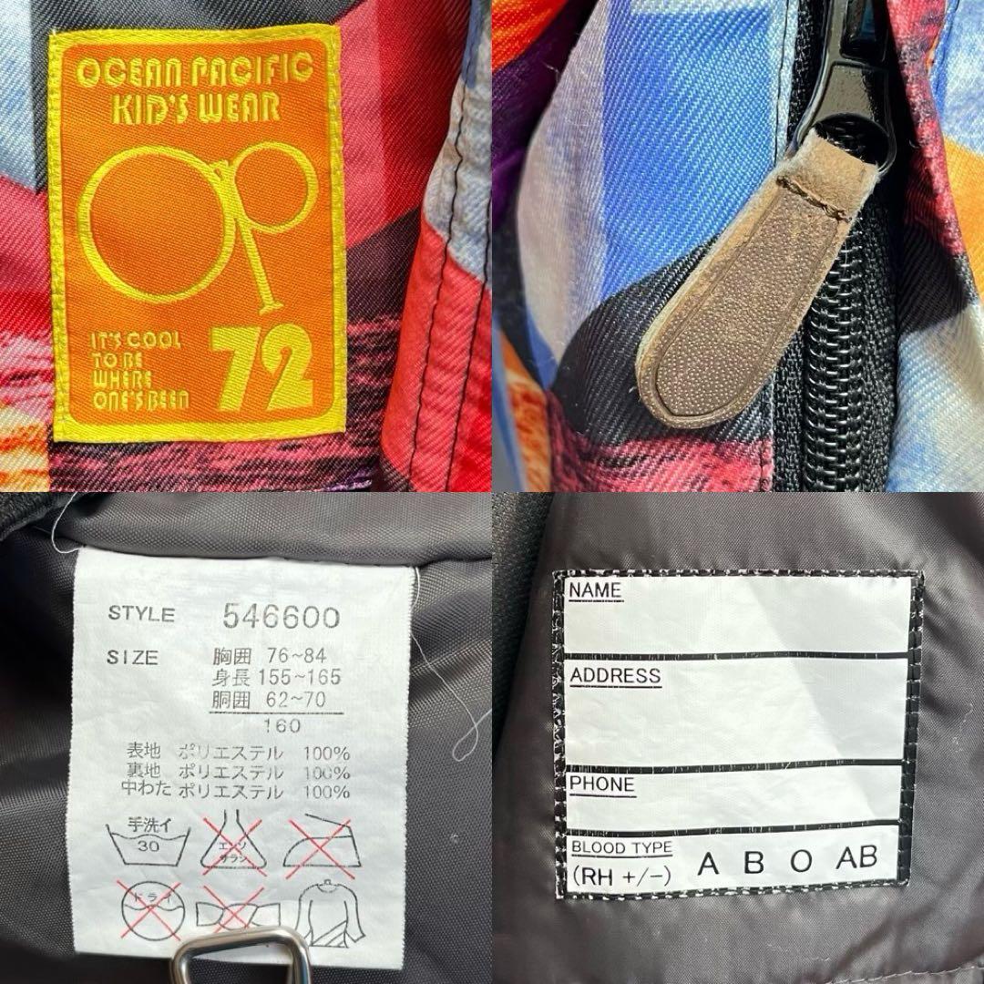 【OCEAN PACIFIC】スキーウェア 上下セット スノーボード スポーツ