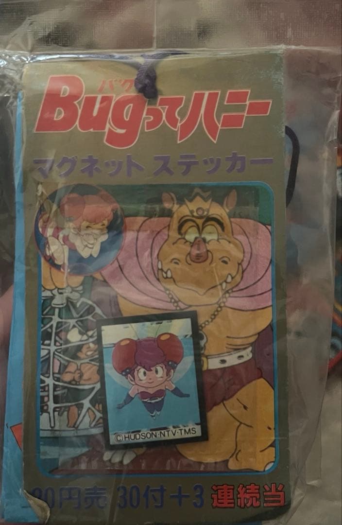 Bugってハニー マグネットステッカー 24枚入り➕キラキラプリズム大当たり