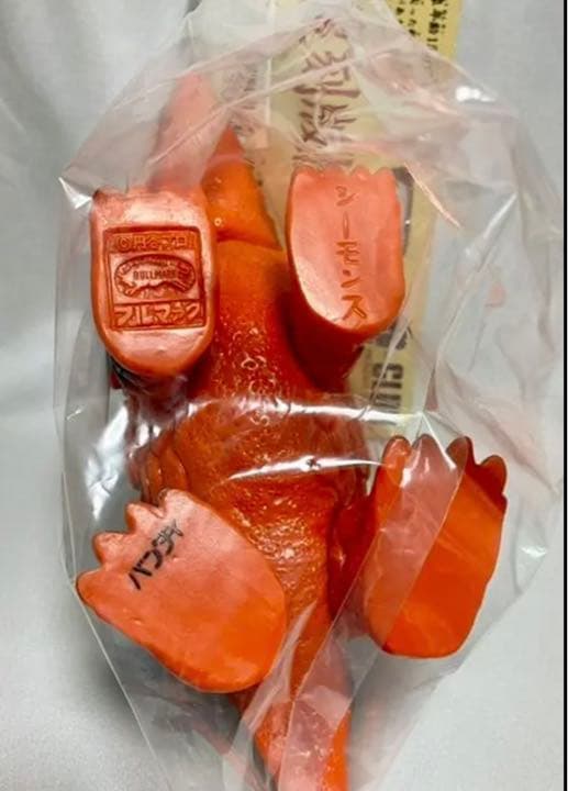 ◆新品未使用　2期版　ブルマァクの怪獣シリーズ　シーモンス　2001