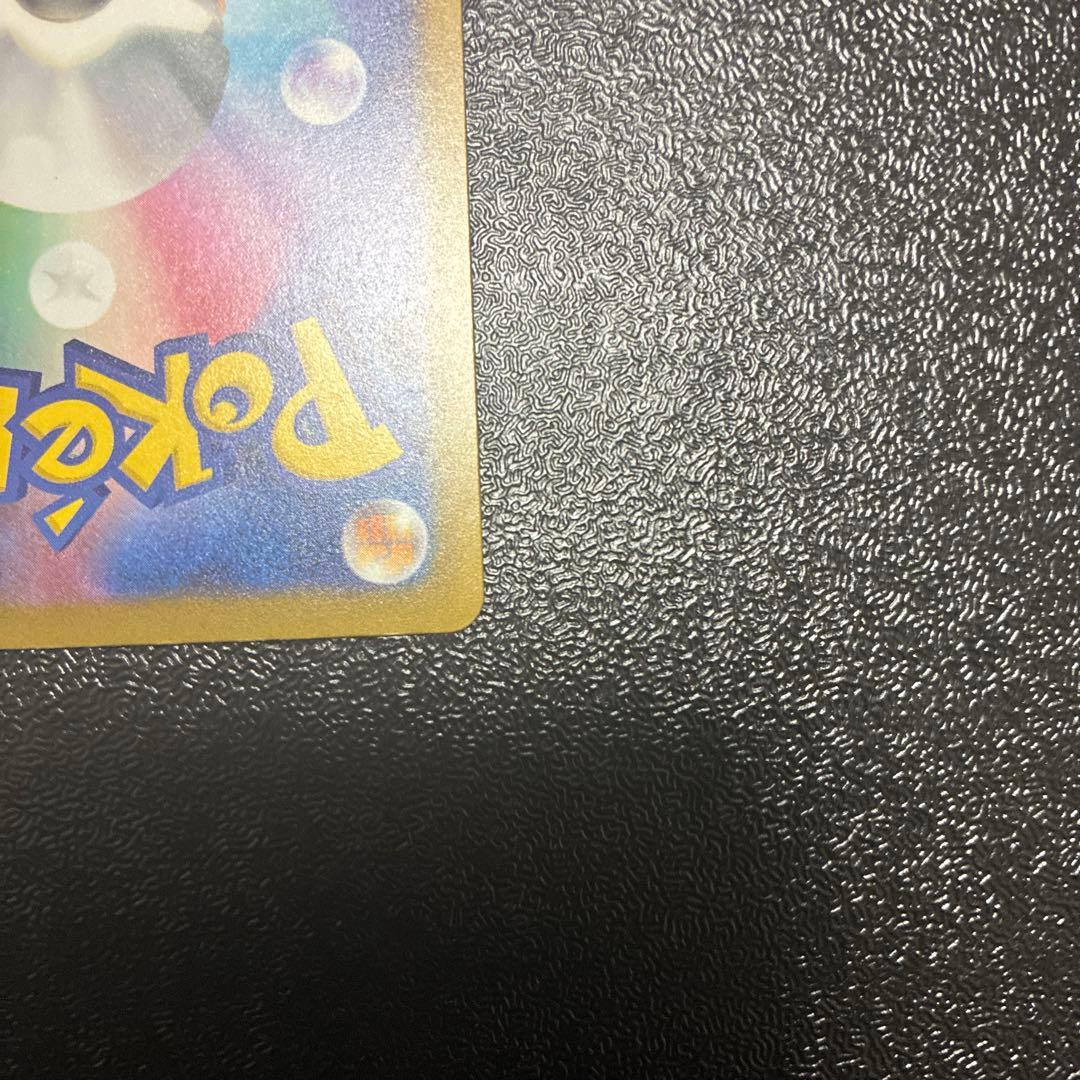 メガリザードンXex MA 中国語箔押しエラー