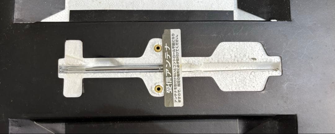 東京マルイ TIGER I ラジコン 戦車 RC BATTLE TANK