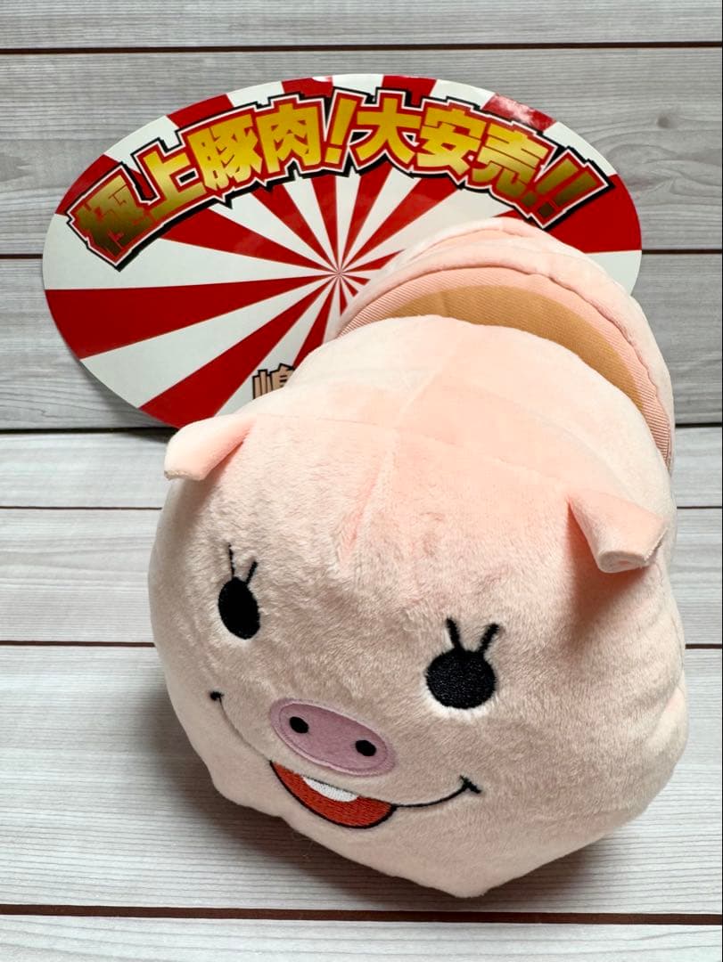 ハイキュー‼︎ しまだマート ブタ ぶたぬいぐるみ ガマ口