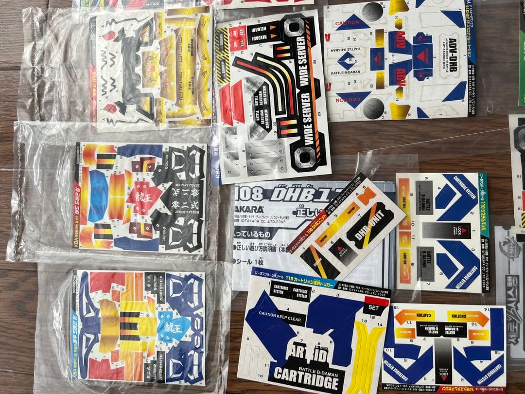 バトルビーダマン大量　初期シリーズ〜カートリッジシステムまで