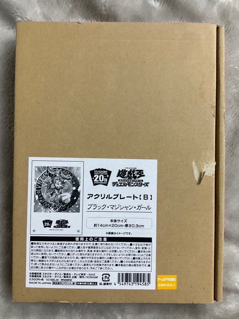 遊戯王 アクリルプレートB ブラック・マジシャン・ガール