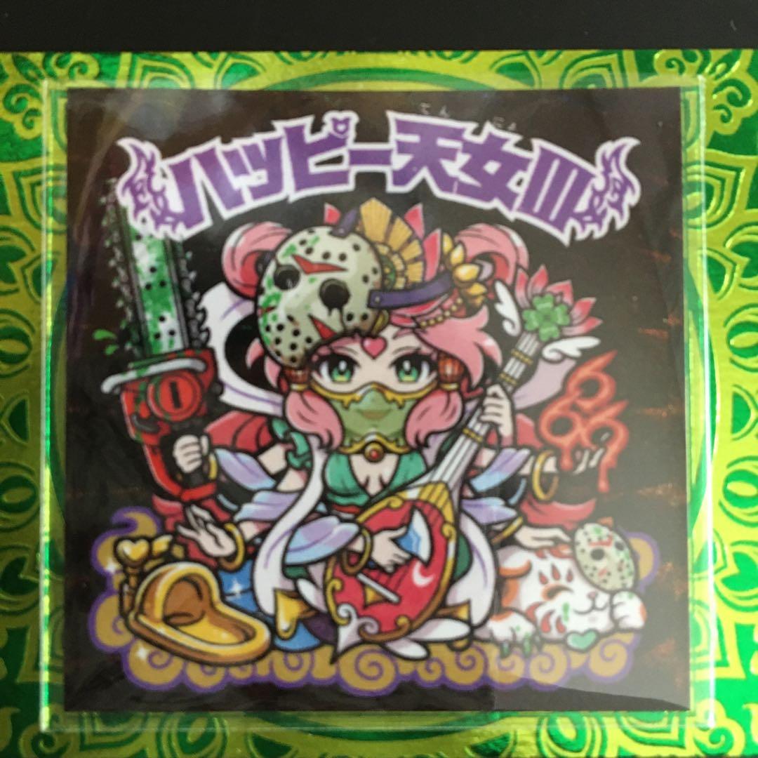 ハッピー天女III Bタイプ　金便器、黒プリ