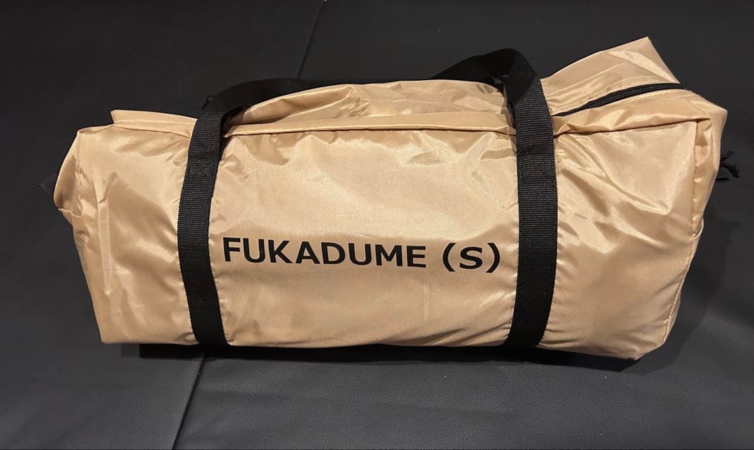 DOD フカヅメカンガルーテントS